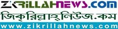 Zikrillah News